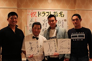 (左)頓宮裕真選手(オリックスバファローズ)
(監督右隣)中村稔弥投手(千葉ロッテマリーンズ)
(右)正隨優弥選手(広島東洋カープ)
共に亜細亜大学同級生