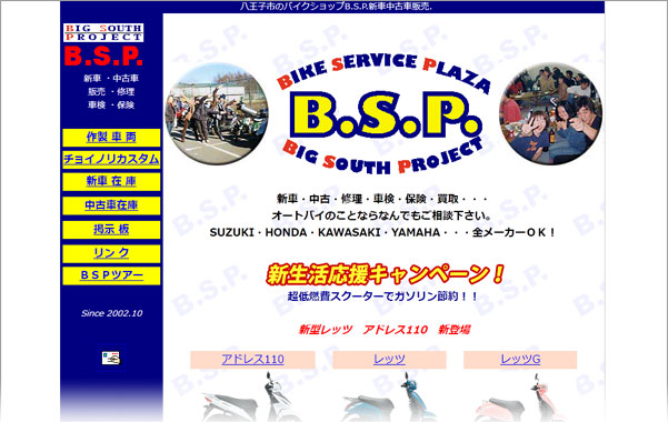 B.S.P