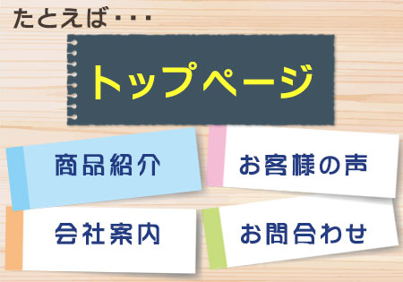 全4～5ページ程度